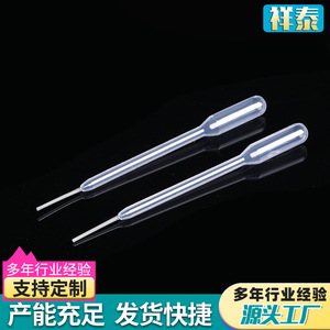 ปิเปตพลาสติกแบบใช้แล้วทิ้งยี่ห้อเซียงไต พร้อมขีดบอกปริมาตร สำหรับใช้ในห้องปฏิบัติการ บรรจุ 100 แพ็ค - Product Image 4