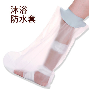 Manga Protectora Impermeable para Heridas, Suministrada por el Fabricante, para Baño Postoperatorio, Equipo de Seguridad Mejorado para Quemaduras y Línea PICC - Product Image 1