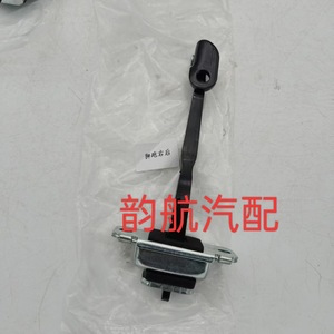 Bisagra de Puerta Kia 79380 1F000 con Limitador para Sportage 2005-2010, Repuesto Nuevo - Product Image 4