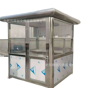 บูธป้องกันอลูมิเนียมอัลลอยด์ทนต่อสภาพอากาศสำหรับระบบลาดตระเวนยาม - Product Image 3