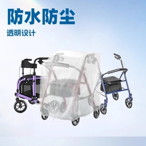 ผ้าคลุมรถช่วยเดินไฮโชว์ พร้อมตะกร้าเก็บของ ป้องกันน้ำและฝุ่น - Product Image 5
