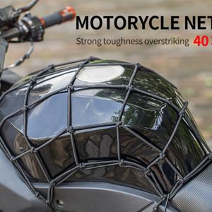 ตาข่ายกระโจมยืดหยุ่นสำหรับมอเตอร์ไซค์, ตาข่ายอเนกประสงค์ขนาด40*40ซม. ตาข่ายเก็บสัมภาระตาข่ายใส่หมวกกันน็อคสำหรับจักรยานมอเตอร์ไซค์ - Product Image 2