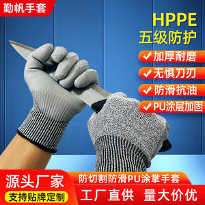 Gants résistants aux coupures HPPE, paume enduite de PU, niveau 5, pour la construction, le soudage et la réparation - Product Image 3