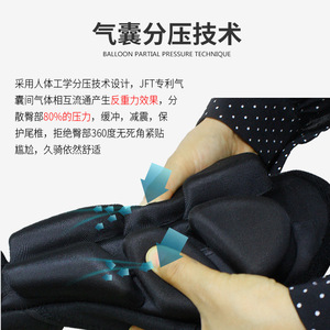 JFT Bicycle Seat Cover Soft <b>Cushion</b> Shock Absorption Inflatable Mountain Bike Saddle Outdoor Folding Comfortable <b>Pad</b> - Product Image 3