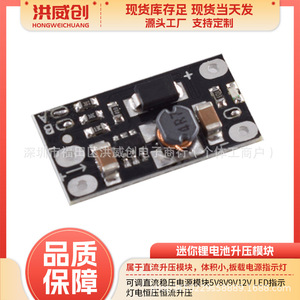 Module d'alimentation régulé en courant continu Hongweichuang, tension de surtension réglable 6,3 V-50 V pour appareils électroniques - Product Image 5