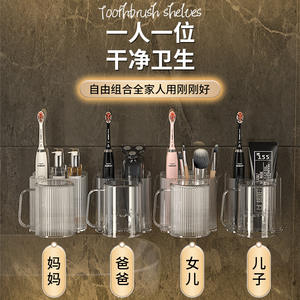 Support mural pour brosses à dents, simple couche, circulaire, avec gobelet à dentifrice drainable, gain de place, durable, étagères de salle de bain - Product Image 2