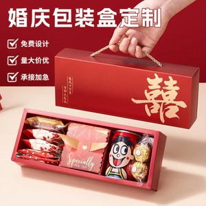 Caja de regalo extraíble Rongji personalizada para recuerdos de boda, papel de 250 g/m², diseño de doble felicidad en rojo, para dulces de boda - Product Image 1