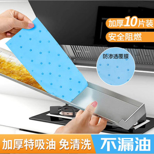 Almohadillas de algodón absorbentes de aceite de 90 cm x 10 cm, de tela no tejida azul, para campanas extractoras de alta eficiencia - Product Image 3