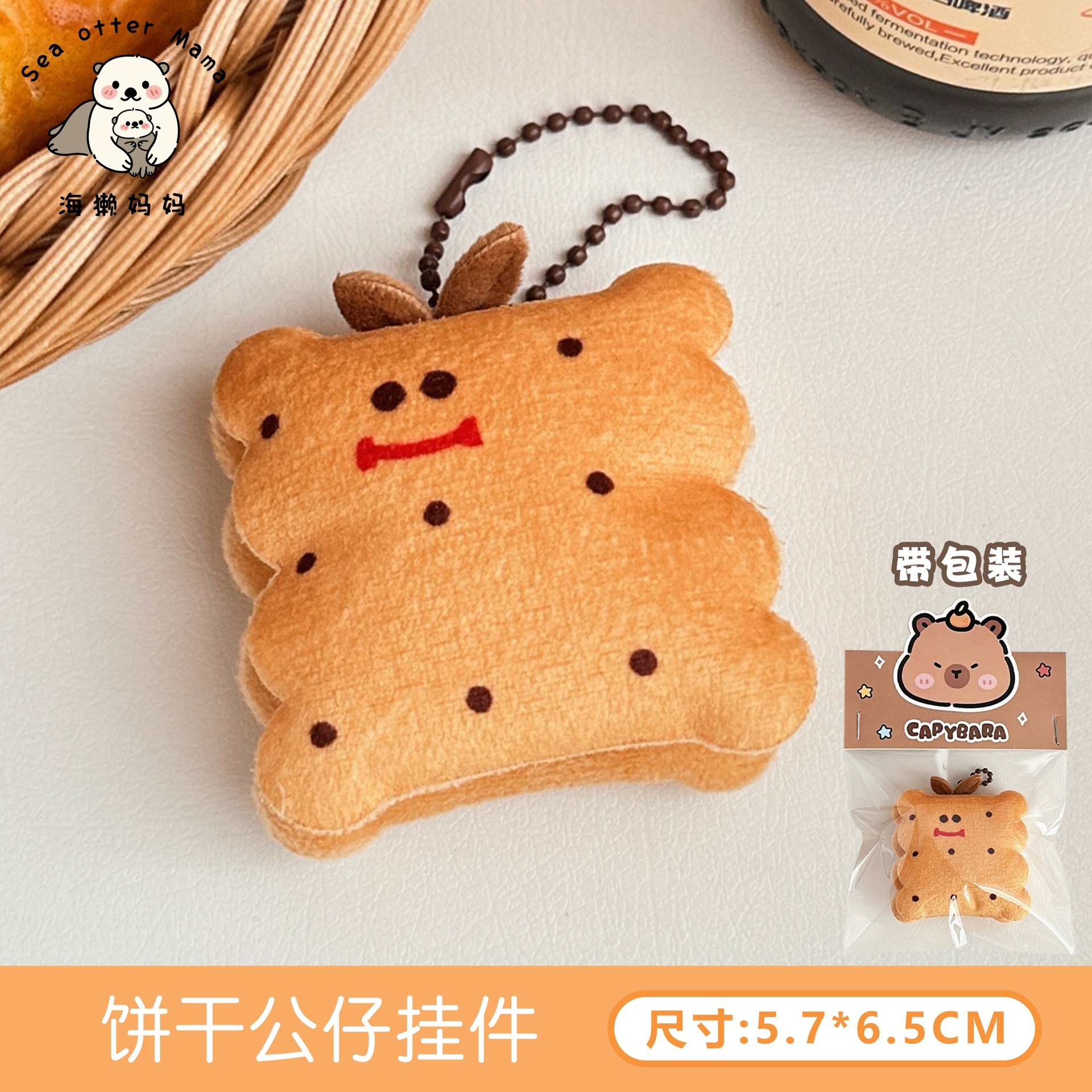#2#.pendentif poupée biscuit