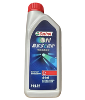 Fluide de transmission pour véhicules électriques Castrol D2 entièrement synthétique 1L pour boîte de vitesses de réduction de moteur électrique refroidi par eau