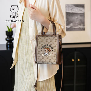 Cartone animato Pooh piccolo telefono trapuntato borsa per le donne Mickey morbida catena a tracolla borsa a portafoglio - Product Image 2