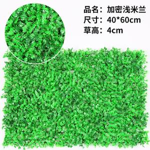 Césped <span class=keywords><strong>Artificial</strong></span> Verde para Pared, 40x60cm, Ecológico, Resistente a los Rayos UV, Decoración Interior y Exterior - Product Image 2