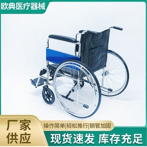 รถเข็นวีลแชร์น้ำหนักเบาพับได้ของ Oudian Medical ผลิตจากเหล็กอัลลอยด์ แบบใช้มือหมุน สำหรับผู้สูงอายุและผู้พิการ ช่วยในการเคลื่อนที่ - Product Image 4