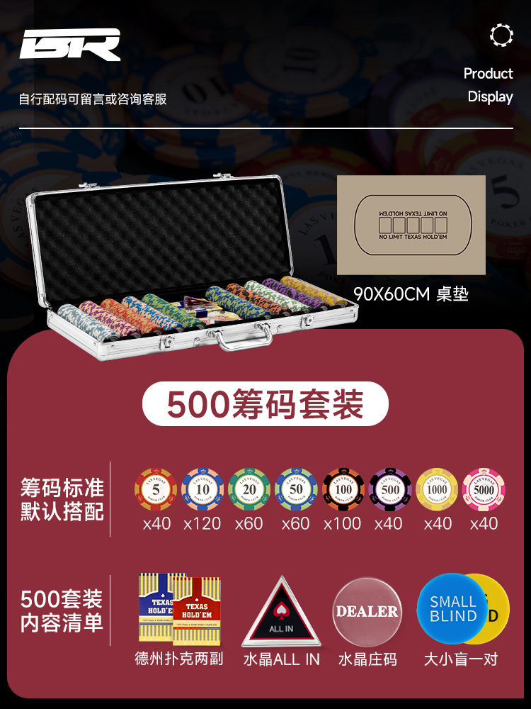 500-yard set-standard silver aluminum case