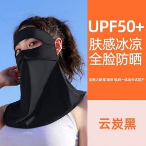 Sunscreen Cycling <b>Face</b> Mask UV Protection Windproof Breathable Polyester Summer Full <b>Face</b> Unisex Print Pattern One Size 3 - Product Image 5