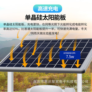 กล้องวงจรปิดพลังงานแสงอาทิตย์ Enxunfamily สำหรับภายนอกอาคาร ความละเอียด 2MP กันน้ำ ไร้สาย กล้องอัจฉริยะ พร้อมแอป Tuya และระบบจัดเก็บข้อมูลบนคลาวด์ - Product Image 4