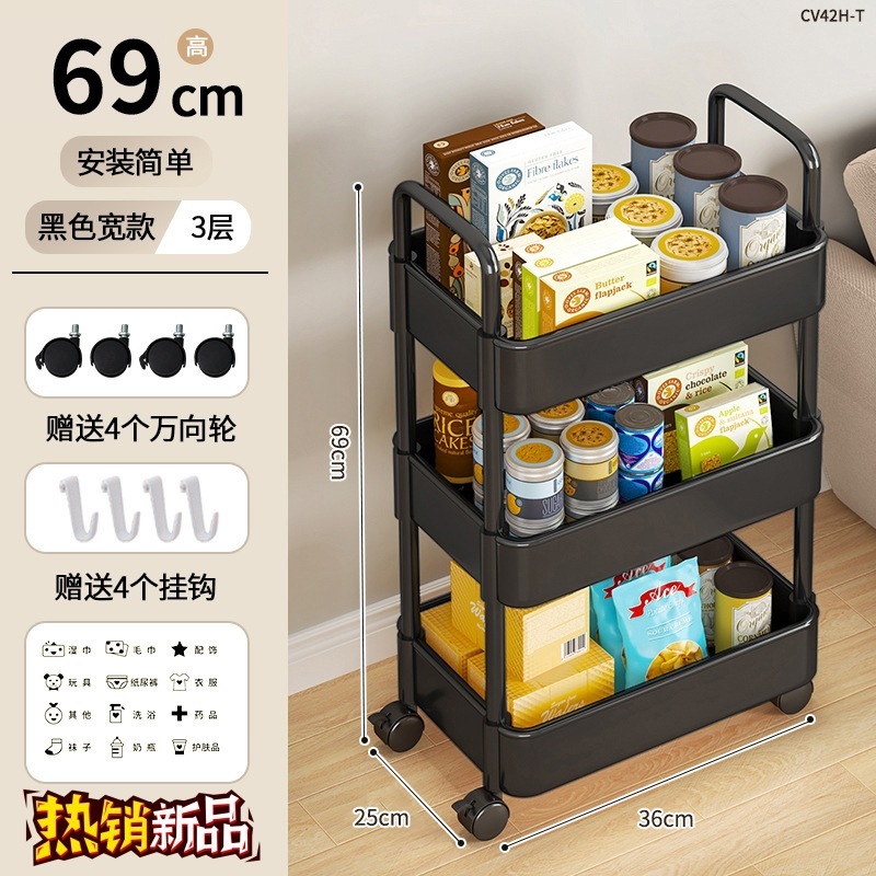[Wideer and Longer] 3-layer Black Hooks * 4 Casters