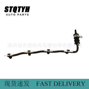 Tubo de Retorno para Sistema de Bomba de Aceite Renault 8200417884 8200596291 8200762577 8200894668 - Product Image 2