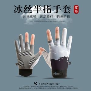 Guantes de Ciclismo de Tres Dedos, Talla Única, Protección Solar, Medios Dedos, para Pesca y Deportes al Aire Libre - Product Image 2