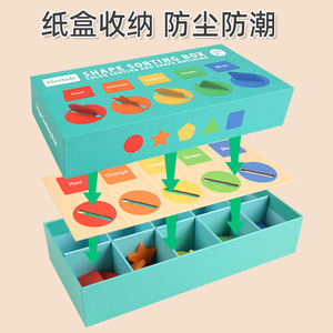 Forma in legno scatola di smistamento, colore di smistamento e forma di corrispondenza giocattolo educativo di apprendimento in età prescolare con colori vivaci - Product Image 4