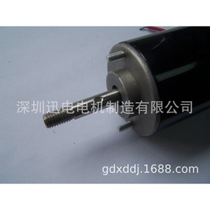 Steel Pipe Motor 36V For Cotton <b>Candy</b> <b>Machine</b> Game <b>Machine</b> Coin Operated - Product Image 5