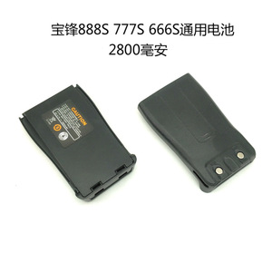 แบตเตอรี่วิทยุสื่อสาร Bl 1 2800mAh 3.7V สำหรับ Baofeng Bf 888S 88E 777S 666S - Product Image 4