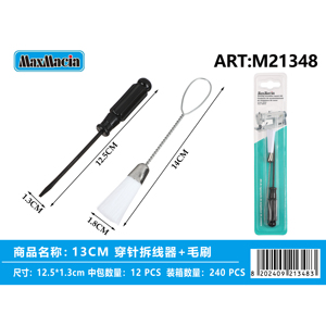 13CM Plastic Handle Sewing <b>Needle</b> <b>Threader</b> and Line Remover with Brush for Knitting Crochet DIY Sewing Machine Maintenance - Product Image 1