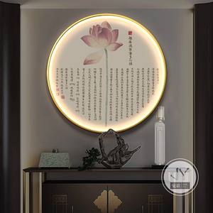 Peinture de nature morte <span class=keywords><strong>zen</strong></span> bouddhiste sur porcelaine de cristal, résistante <span class=keywords><strong>à</strong></span> l'eau et écologique, avec calligraphie du Sutra du Cœur, <span class=keywords><strong>pour</strong></span> l'entrée et l'étude. - Product Image 1