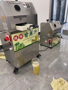 300kg/h 350w Small Stall Desktop Electric Sugarcane Juicer 220V Commercial Juicer with <b>Juice</b> <b>Extractor</b> Motor for Home Use - Product Image 1