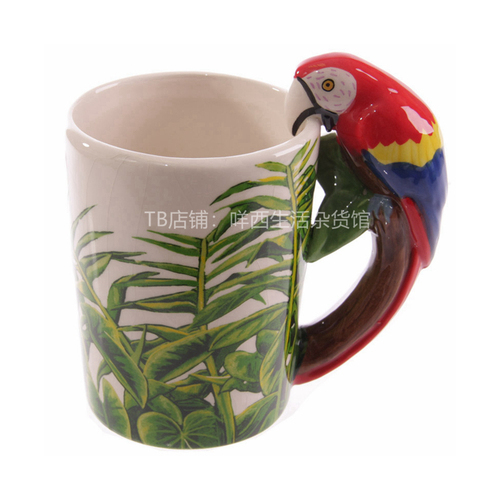 Taza Macaw