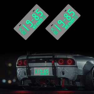 Placa de Matrícula JDM Personalizada, LED Luminosa para Automóvil, 12V, Placa de Matrícula Japonesa Iluminada, Accesorios para Automóviles - Product Image 6