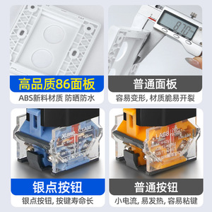 <b>Push</b> <b>Button</b> <b>Switch</b> Wall Mounted Concealed 86 Type 1NO Screw Terminal Plastic IP40 - Product Image 4