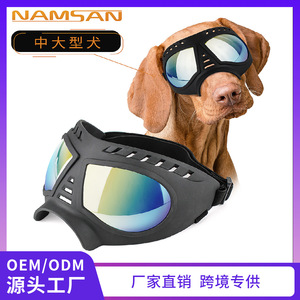 Gafas para mascotas, impermeables, de plástico, estilo deportivo, para perros, accesorios para gafas de sol para todas las estaciones - Product Image 5