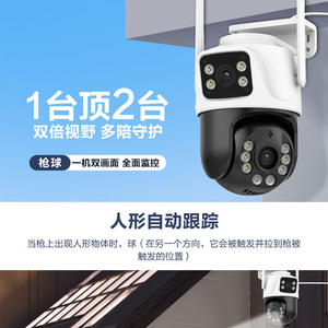 8MP 4K WiFi Smart Video Cámara PTZ para exteriores Hogar 360 Lente dual <span class=keywords><strong>ICSee</strong></span> APP IP WiFi CCTV Red Cámara de seguridad inalámbrica - Product Image 2