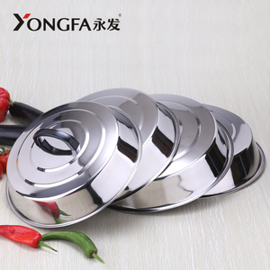 YongFa 2024 accessoires de cuisine outils en acier inoxydable non magnétique Extra épais grand couvercle de couvercle de <span class=keywords><strong>Pot</strong></span> 32-65 <span class=keywords><strong>cm</strong></span> de diamètre - Product Image 4