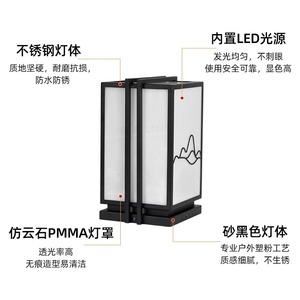 Nouvelle lampe à pilier LED de style chinois, étanche, pour extérieur, jardin, mur, cour, entrée de villa, poteau - Product Image 5