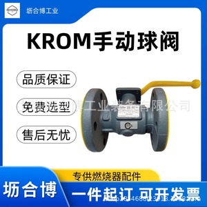 Válvula de bola manual Hocod Krom de 2 pulgadas con bridas, 700 PSI, para gas, uso industrial - Product Image 5