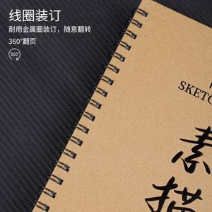 Bloc de Dibujo, Material de Arte para Niños y Adultos, Cuaderno de Dibujo Personalizado A4 A5 de Tapa Dura, Espiral, Liso, para Dibujar con Lápiz, Pintura, Libro de Croquis - Product Image 2