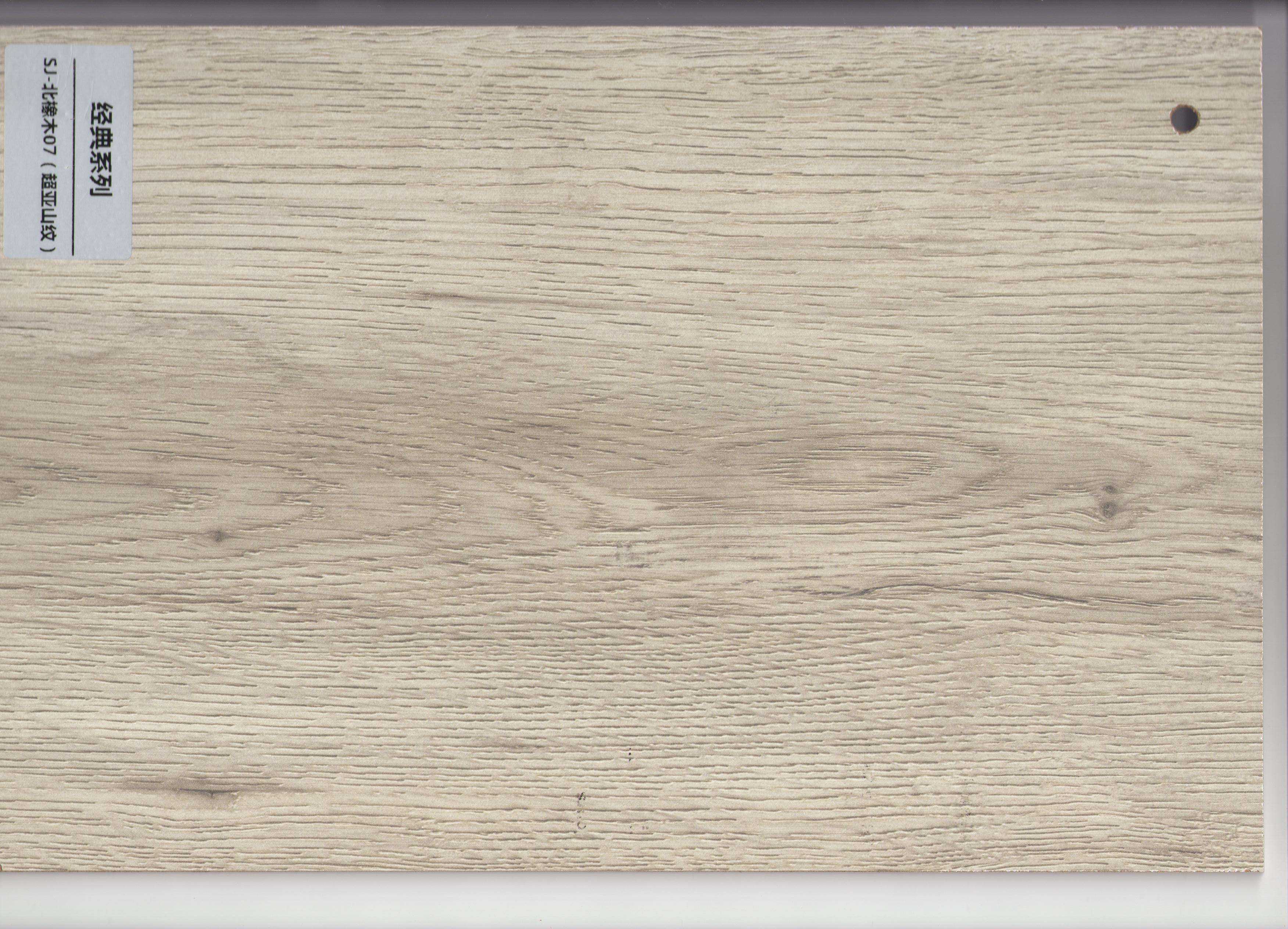 สีเทาอ่อน