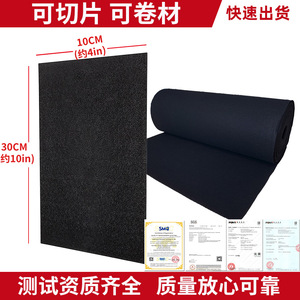 Tissu filtrant à charbon actif personnalisé de 3 mm pour climatisation domestique, respectueux de l'environnement - Product Image 5