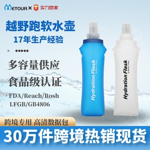 Hydration Flask 500Ml <b>Foldable</b> <b>Water</b> <b>Bottle</b> For Hiking Outdoor Use - Product Image 5