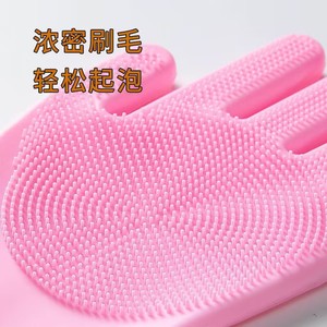 Gants de bain en silicone pour chiens et chats, avec poils denses, pour le nettoyage, le toilettage, le massage et l'élimination des poils, rose - Product Image 1