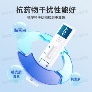 Bandelette de test innovante pour l'adenovirus, méthode or colloïdal, boîte individuelle, auto-test à domicile, qualité médicale - Product Image 1