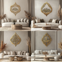 Décoration murale en métal avec calligraphie arabe, versets coraniques, art islamique moderne, noms d'Allah, pour salon, décoration d'anniversaire