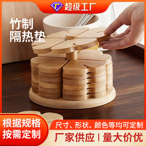 Factory direct sales of heat-insulating <b>mats</b> for dining tables and home use, thickened four-leaf clover pattern, high - Product Image 5
