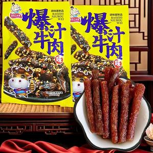 Snack Piccante Cinese all'Ingrosso: Strisce Esotiche di Farina di Grano Tenero, Snack Asiatico Piccante Senza Glutine, Pronto da Mangiare a Temperatura Ambiente - Product Image 6