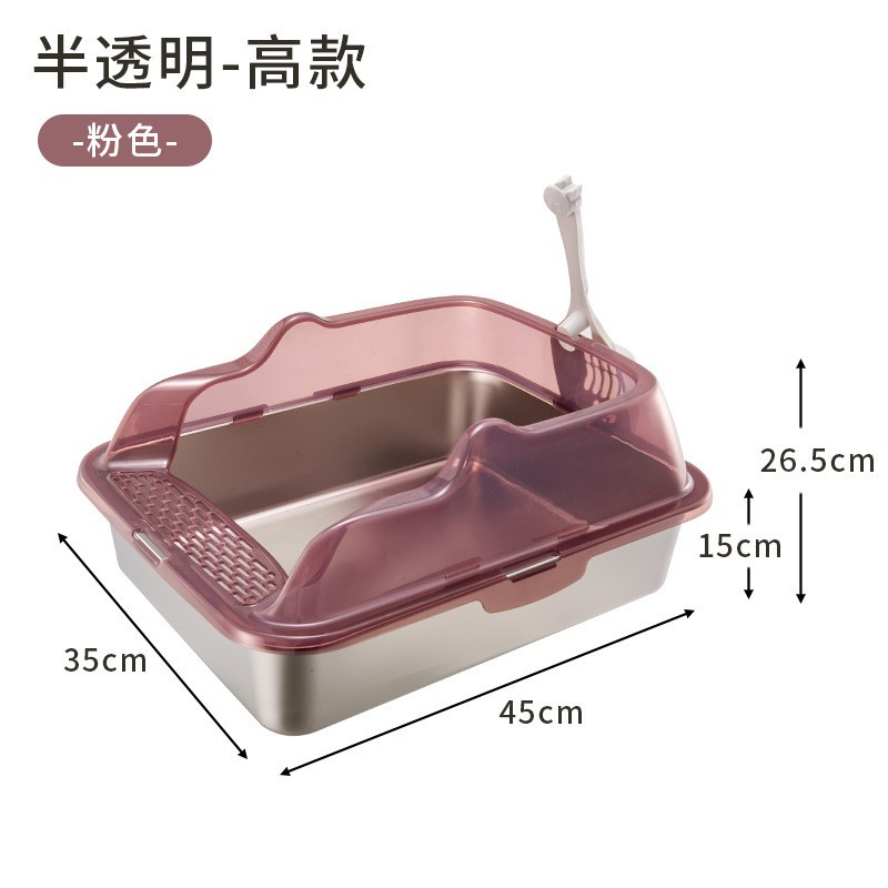 [Grand Acier Inoxydable] Rose Transparent