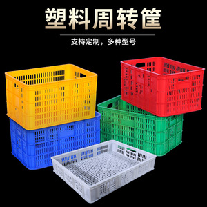 Plastic <b>Crate</b> 600x410x160mm <b>Stackable</b> Turnover Box For Logistics And Food Storage - Product Image 2