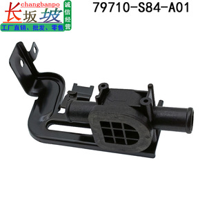 79710-S84-A01 Vanne de commande de chauffage Honda Accord, actionneur thermique en plastique, pièce de rechange pour modèle 1998 - Product Image 2