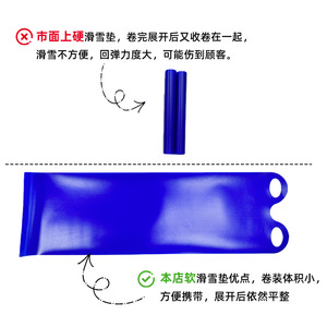 Thickened Wear Resistant Pe Blanket Grass Skiing Mat For Children Outdoor Use Durable Material - Product Image 3